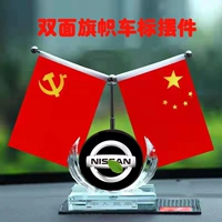 Nissan+Crystal Base+Red Flag [отправить духи]