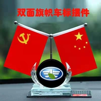 Faw и Pentium+Crystal Base+Red Flag [отправить духи]