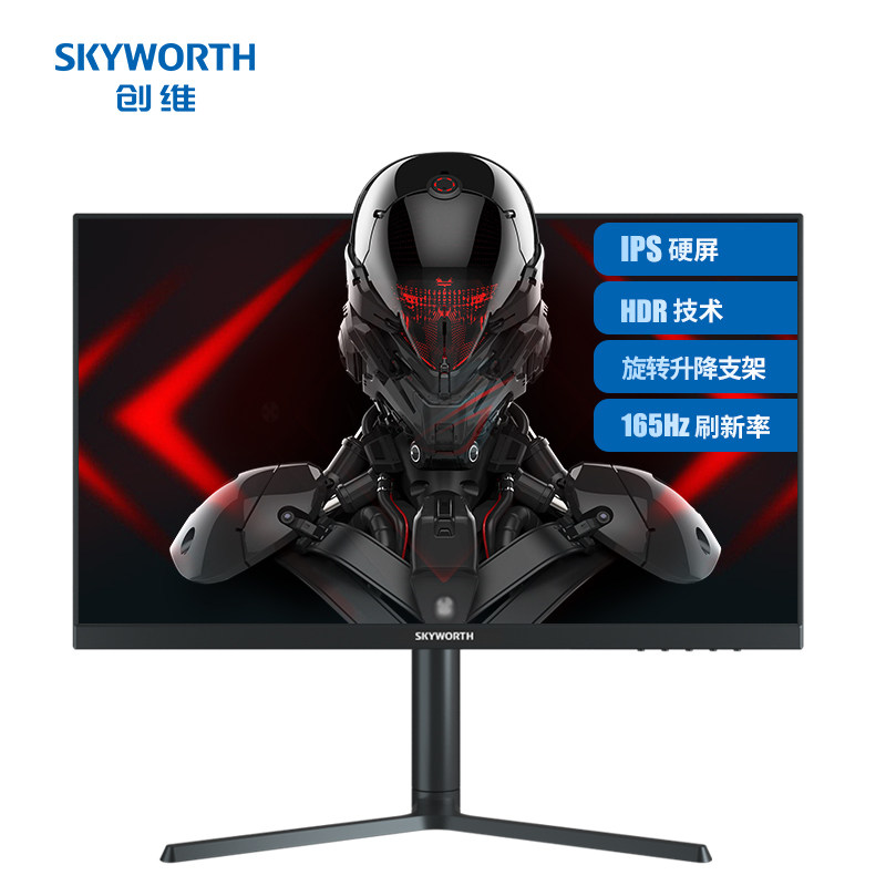 Crewrights 24-inch IPS screen electric race display 144hz 165hz swivel lifting computer game display