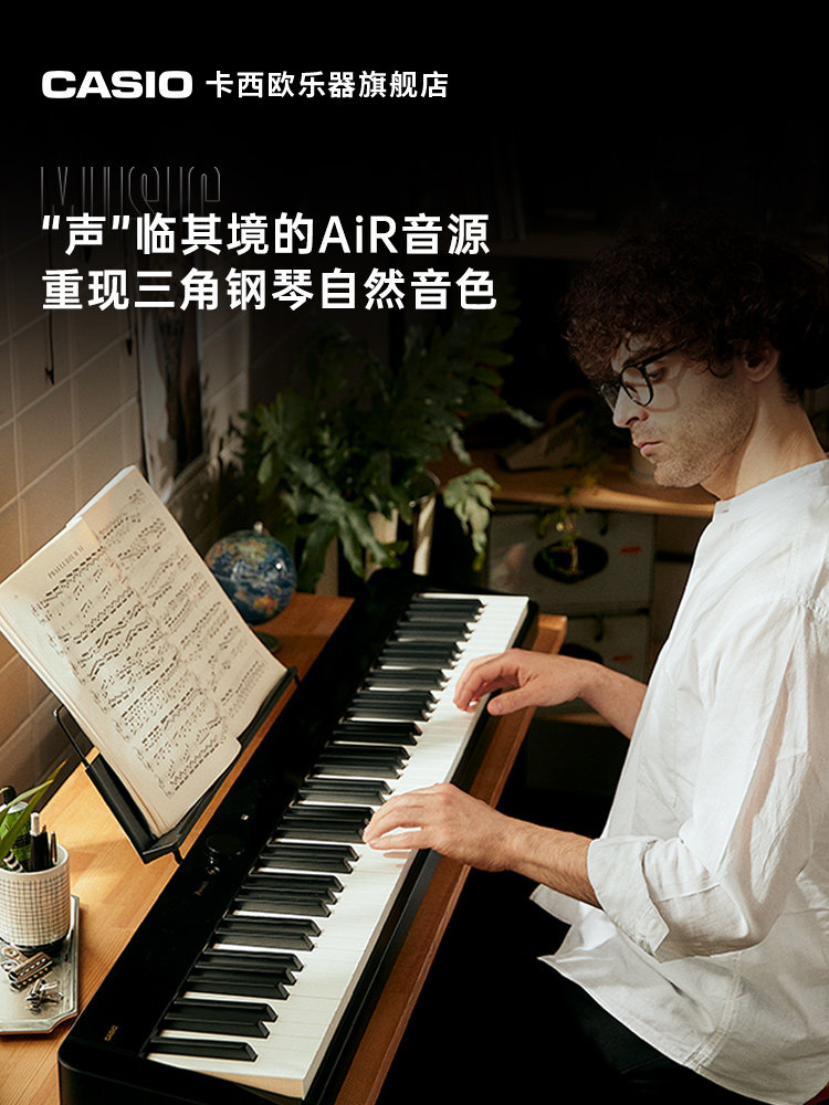 Casio PX - S5000 Music Instrument flagship store electric piano portable 88 key hammer