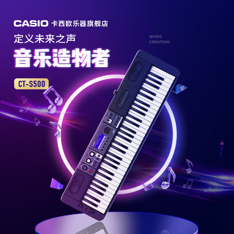 casio Casio CT - S500 official flagship store children's electronic piano 61 key