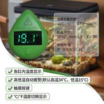 New hot-selling fish tank thermometer special water thermometer for aquarium high-precision electronic thermometer