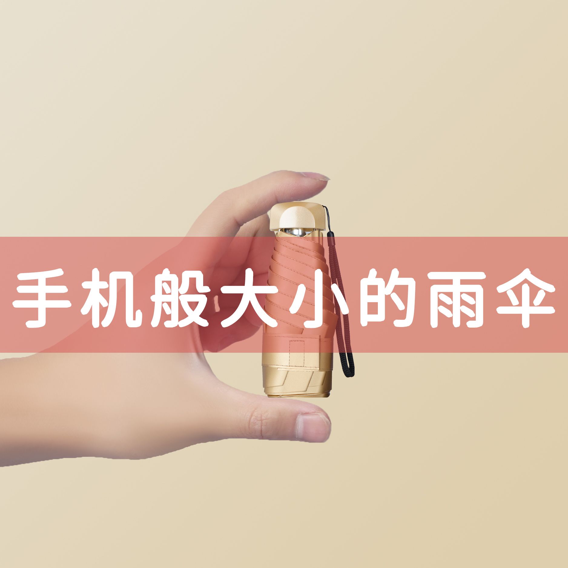 Titanium alloy super sunscreen umbrella female sun and rain dual-use anti-UV ultra-light portable compact mini sunshade umbrella