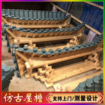 Dongyang wood carving antique solid wood house fake door head Chinese style cornices carved eaves bucket arch hot pot restaurant temple Buddhist niche