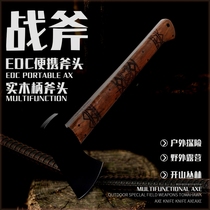 German imported 80CRV2 steel multifunctional ax outdoor survival camping ax self-defense tactical hand ax tomahawk mountaineering