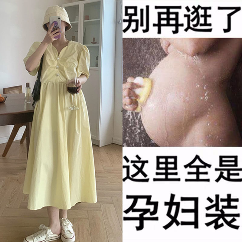 Senior maternity dress summer thin section 2021 new large size V-neck short-sleeved summer thin long skirt summer