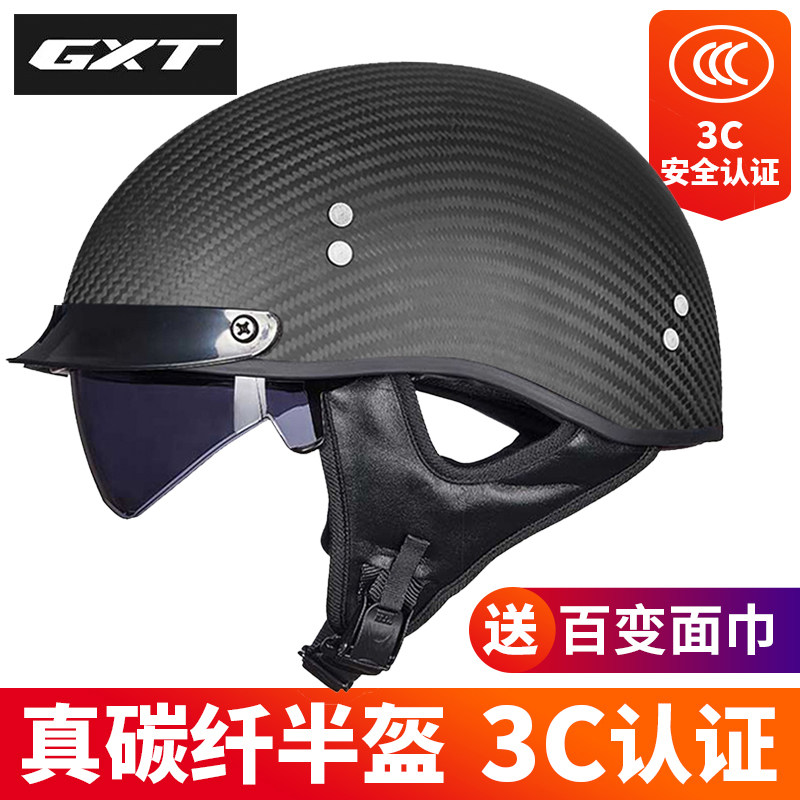 GXT locomotive carbon fiber summer breathable half helmet retro prince men and women locomotive hard hat hard hat A200