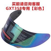 GXT358 model helmet lens Motorcycle helmet face helmet lens(please consult online customer service before buying)