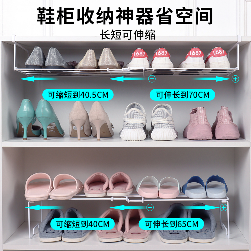 Scalable shoe cabinet to collect space double-layer shoe button hanging basket rack household shoe frame layered partition