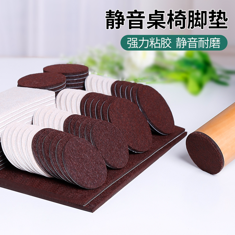 Chair mute footbed chair sleeve foot table corner stool leg protective sleeve universal table leg cushion thickened table chair foot sleeve-Taobao