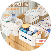 Bedside storage box crib hanging diaper storage box punch-free student dormitory bedside storage basket