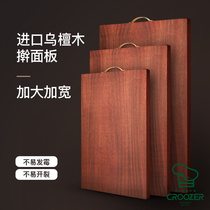 Ebony solid wood and kneading panel chopping board Home household hotel kitchen chopping board Cutting anvil sticky chopping board