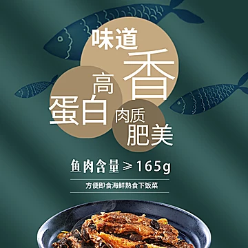 鲮魂豆豉鲮鱼罐头184g*4罐[10元优惠券]-寻折猪