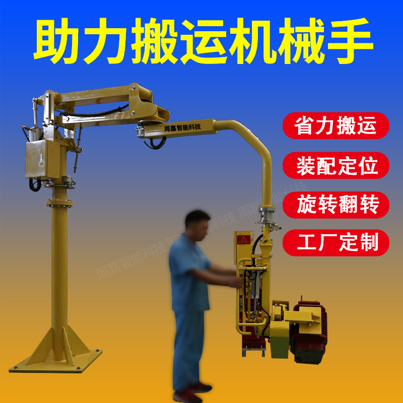 Pneumatic Gripper for Lifting and Balancing Heavy Objects, Labor-Saving Tool for Industrial Stacking and Column Handling
