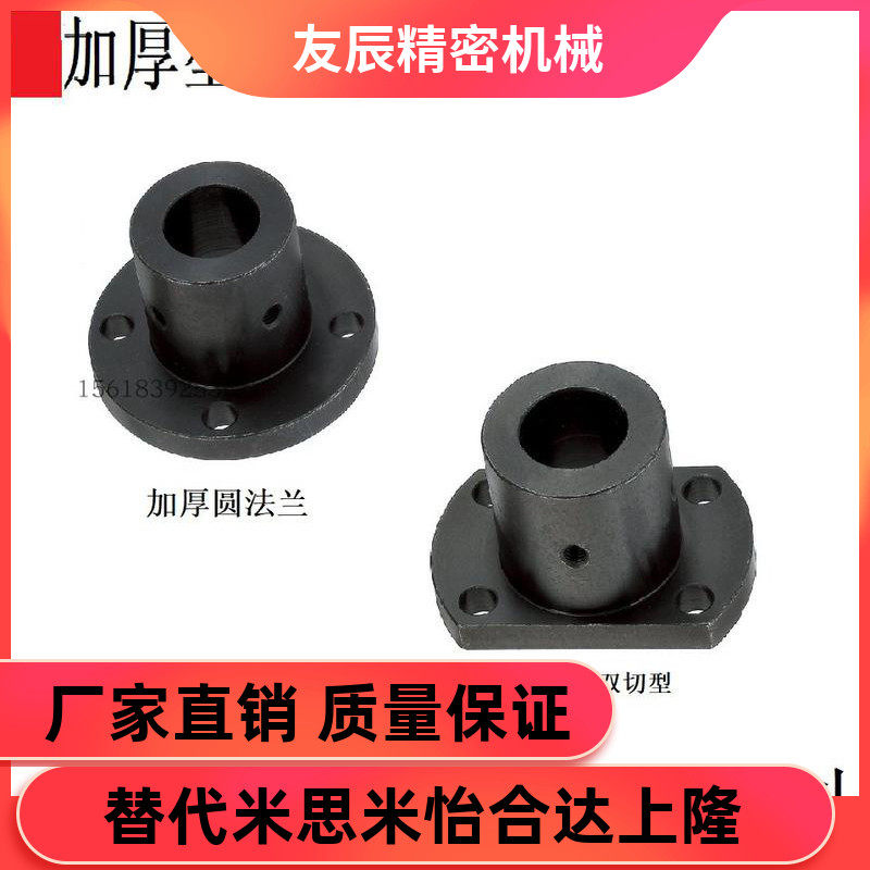 Pointing to shaft abutment STHRBN STHCBN8 10 12 13 13 16 15 20 20 25 30 35 40 50 steel