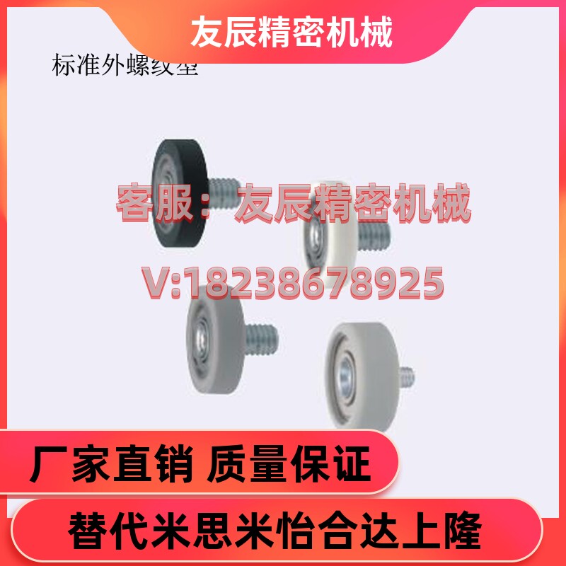 UMBKH4-13 UMBLH28 30 20 5 6 8 35 40 45 UMBH10 Round UMBGH16 3 12