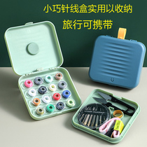 New household high-grade needlework box small portable suit dormitory students small hand-sewn multi-function bag