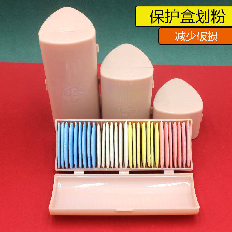 Clothing tailor hand cutting plastic box anti-fall color pink pink pink pink pink pink pink powder