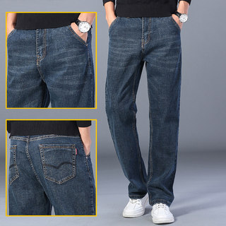 Autumn and Winter Jeans for Men, Loose Straight-Leg, High-End, Large Size, Stretchy, Thick, Wide-Leg, Spring Casual Long Pants