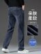 High-End Men's Jeans Spring and Autumn Loose Straight-Leg 2026 New Wide-Leg Men's Pants Middle-Aged Casual Pants Summer