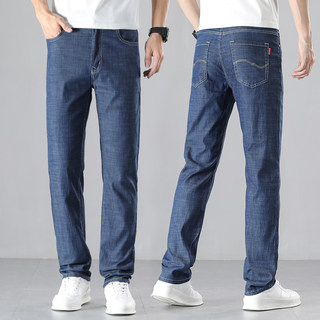 Ice Silk Men's Thin Jeans Summer 2026 New Straight Loose Tencel Summer Ultra-Thin Casual Long Pants