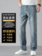 High-End Ice Silk Straight-Leg Jeans for Men, Summer Thin Wide-Leg Loose Versatile Drapey Tencel Pants for Men, Summer Style