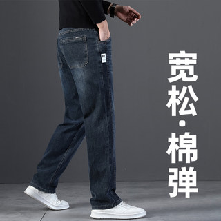 High-End 2025 New Fleece-Lined Thickened Jeans for Men, Loose Straight-Leg Men's Pants, Middle-Aged Autumn and Winter Casual Trousers