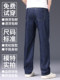 Summer Thin Ice Silk Jeans for Men, Straight-Leg Loose Fit, 2026 New Style, Dark Blue Tencel Ultra-Thin Casual Pants