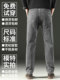 2026 New High-End Spring Jeans for Men, Loose Straight-Leg Spring and Autumn Wide-Leg Pants, Stretchy Middle-Aged Trousers