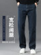 High-End Blue-Gray Guangzhou Xintang Men's Jeans, Thick Style, 2026 Spring and Autumn New Model, Loose Straight-Leg Men's Trousers
