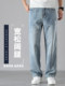 High-End Ice Silk Jeans for Men 2026 New Loose Straight Wide-Leg Men's Pants Summer Thin Tencel Drape Pants