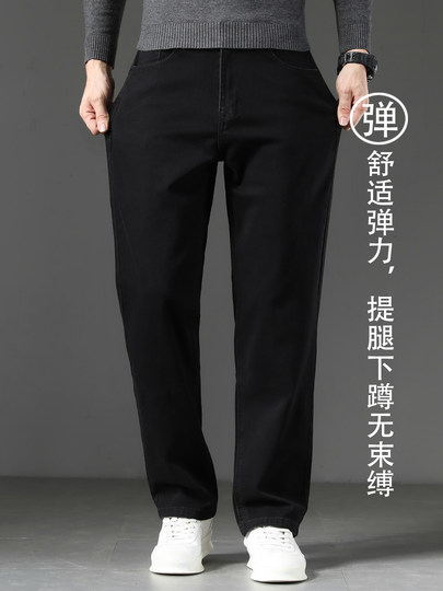High-End Fleece-Lined Black Jeans for Men, Winter Thickened Loose Straight-Leg 2026 New Style, Warm Casual Pants for Outdoor Wear