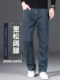 2025 new high-end velvet jeans for men, loose straight autumn and winter wide-leg men's pants, middle-aged casual pants