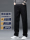 High-End Black Men's Wide-Leg Jeans 2026 New Spring and Autumn Style Loose Straight Men's Pants Summer Thin Casual Trousers