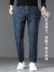 High-end retro velvet nine-point jeans for men 2025 new autumn and winter style loose straight wide-leg stretch pants