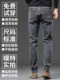 Spring Smoky Gray Jeans for Men, Straight-Leg, Loose-Fitting, Spring and Autumn Style, High-End Retro Stretchy Casual Long Pants for Middle-Aged Men