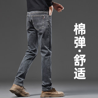 Spring Smoky Gray Jeans for Men, Straight-Leg, Loose-Fitting, Spring and Autumn Style, High-End Retro Stretchy Casual Long Pants for Middle-Aged Men