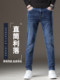 Fleece-Lined Thickened Men's Jeans, Winter Slim Straight-Leg Men's Pants, Autumn and Winter Warm High-End Men's Casual Long Trousers