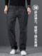 2026 New Style Smoky Gray Jeans for Men, Spring and Autumn Loose Straight-Leg Middle-Aged Spring Wide-Leg Casual Long Pants