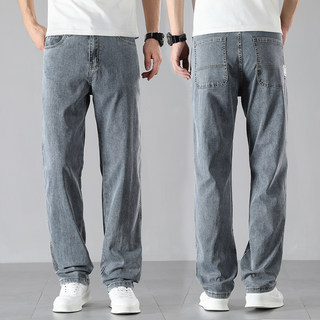 Summer High-End Ice Silk Jeans for Men 2026 New Loose Straight Wide-Leg Pants Summer Thin Tencel Men's Pants