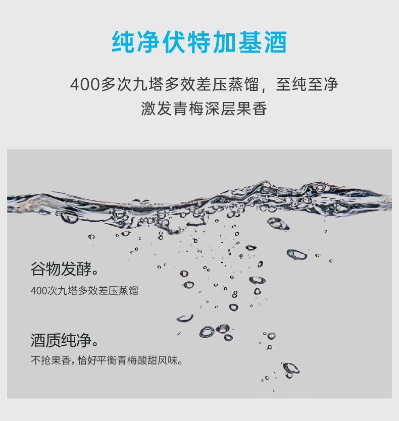 时光梅 低度微醺 青梅酒 330ml*2瓶 图5