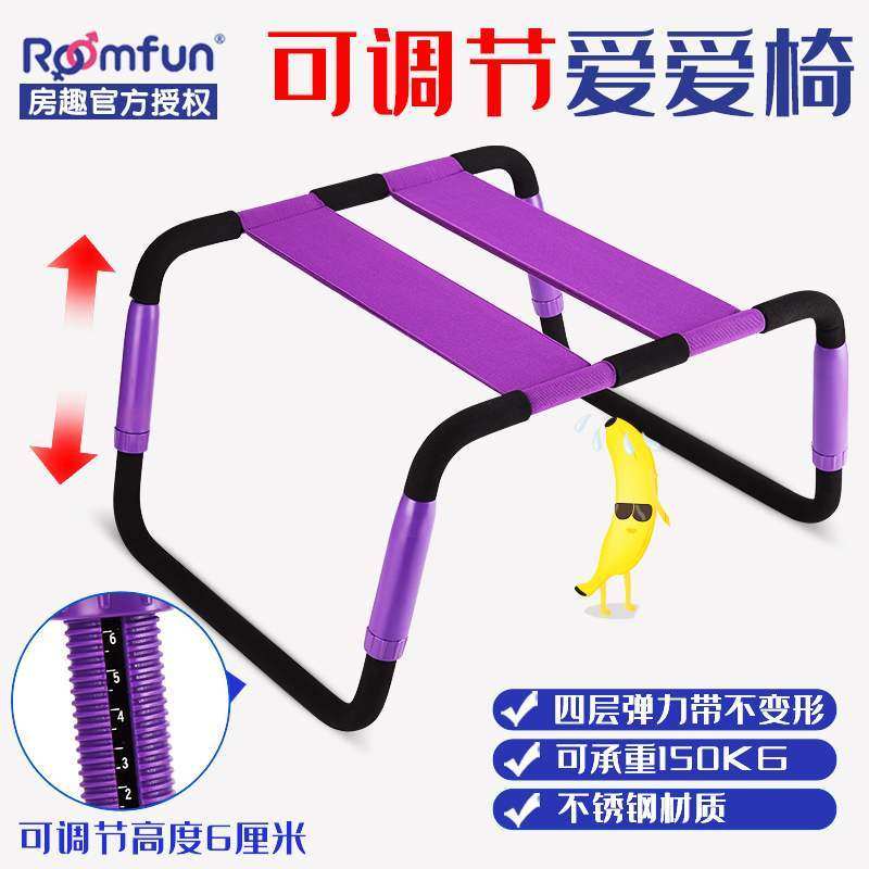 Sex-loving artifacts with sex seat hammock on stool couples auxiliary sex chair eight-claw multi-function