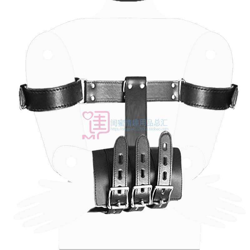 Arm bondage SM wrist cuffs women's reverse binding training binding bondage alternative toys SP sex tools