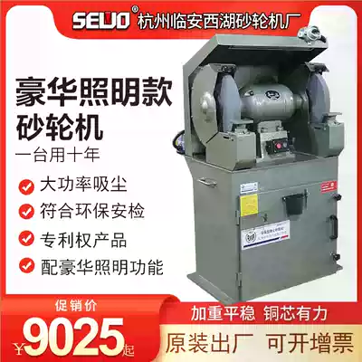 West Lake Grinder Factory High-power Dust Dust Grinding Machine Environmentally Friendly Grinding Drill Bit with Living Room Lampshade Luxury Lighting