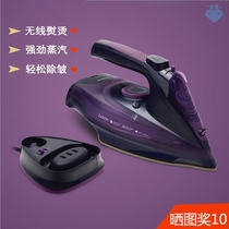 Handheld wireless steam iron cordless steam iron Tang Yangwei portable electric iron commercial small household
