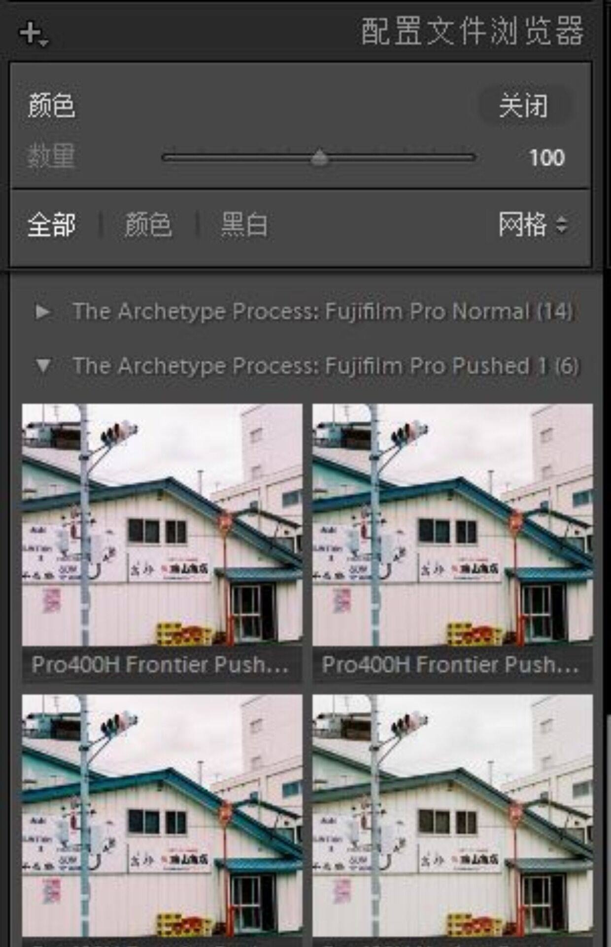 图片[7]-富士胶片配置文件预设 SP3000扫描仪胶片色调 PS/ACR 预设LR滤镜-cg男孩