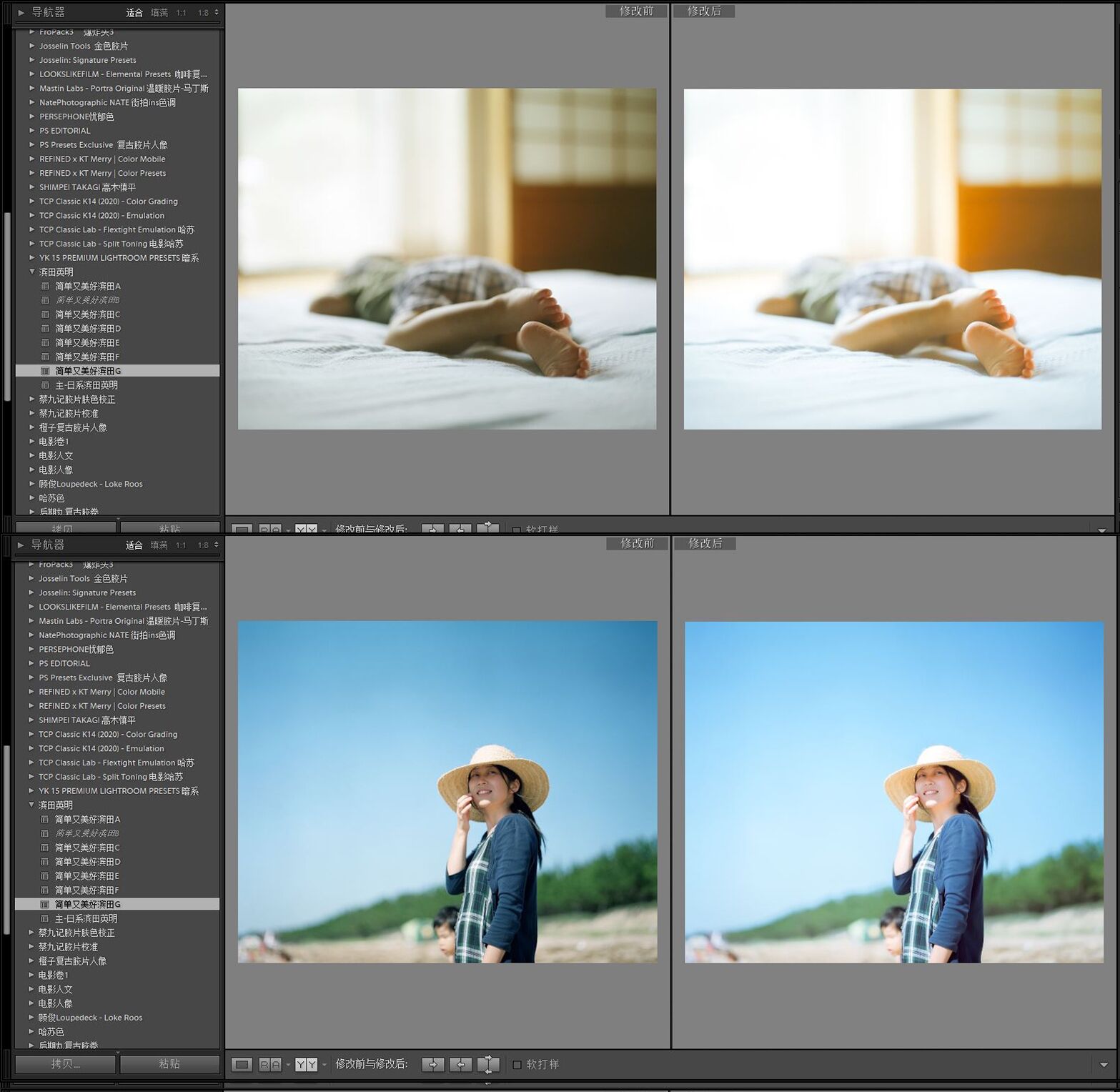 图片[4]-滨田英明lr日系小清新预设胶片人像PS调色Camera Raw滤镜-cg男孩