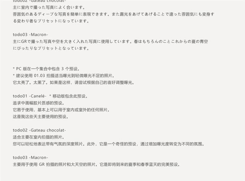 图片[3]-北海狮 LR预设 日系清新胶片LR预设 文艺调色滤镜 PS后期调色-cg男孩