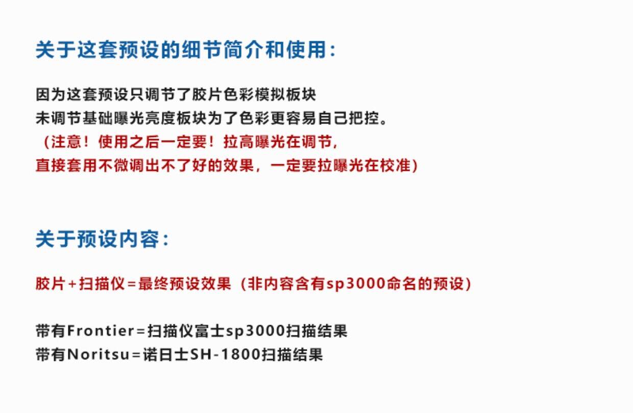 图片[6]-富士胶片配置文件预设 SP3000扫描仪胶片色调 PS/ACR 预设LR滤镜-cg男孩