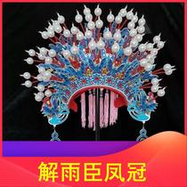 Tomb Robbery Notes Jie Yuchen Fengguan peripheral cos clothing crown props performance stage headwear hat crown butterfly crown